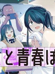 剑噬星空 免费在线看漫画